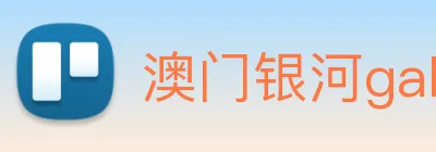 澳门银河galaxy Logo
